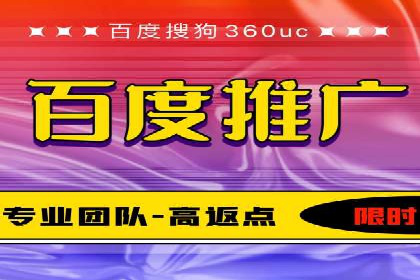 百度竞价广告运营实战：创意与执行的完美结合