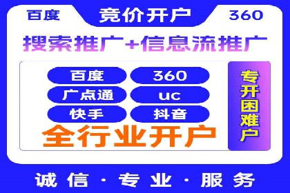 快速开户的秘诀：代理开户的典型案例